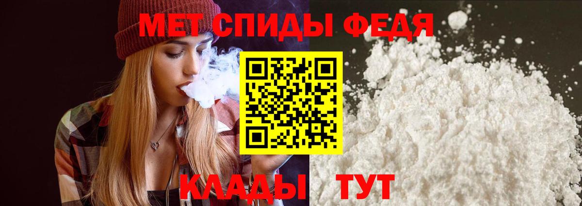 Верхний Уфалей  Амфетамин  Вход с VPN  АМФЕТАМИН 98% 