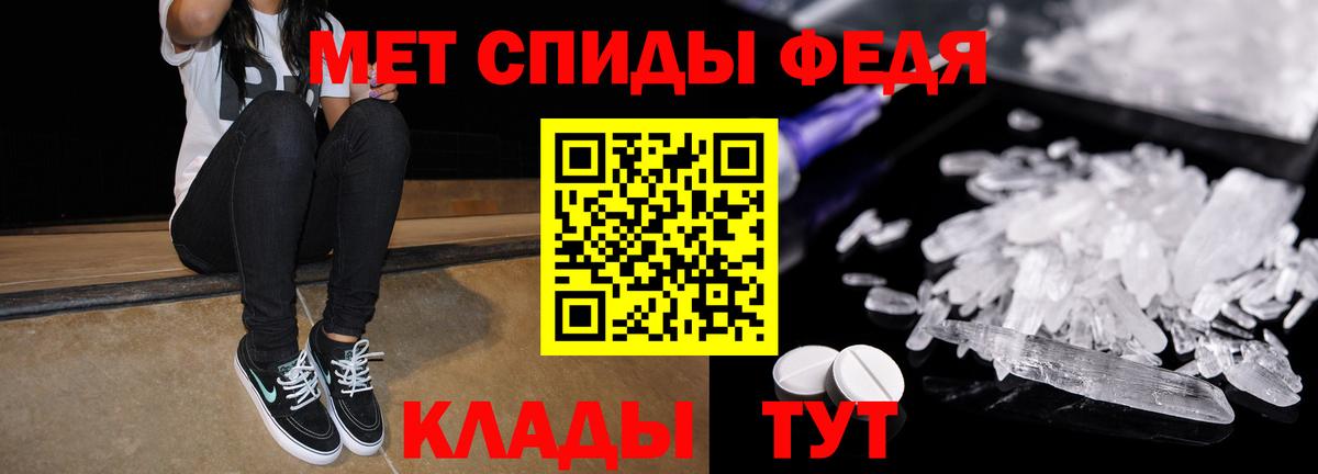 Amphetamine VHQ Верхний Уфалей