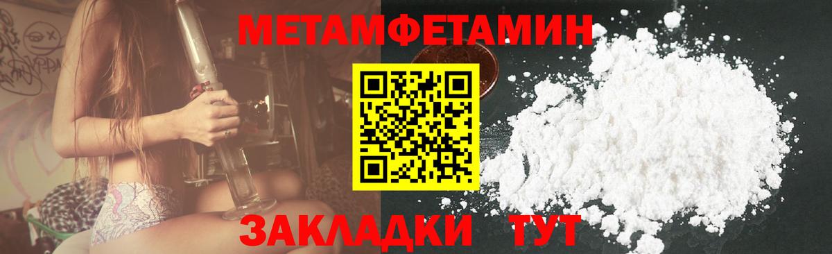 Марихуана Верхний Уфалей