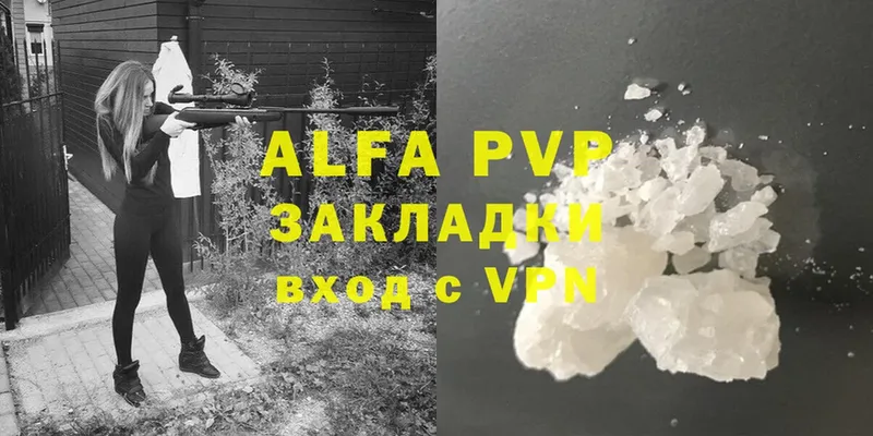 Alfa_PVP VHQ  что такое наркотик  Верхний Уфалей 