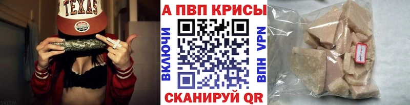 Alfa_PVP крисы CK  mega ТОР  Верхний Уфалей 
