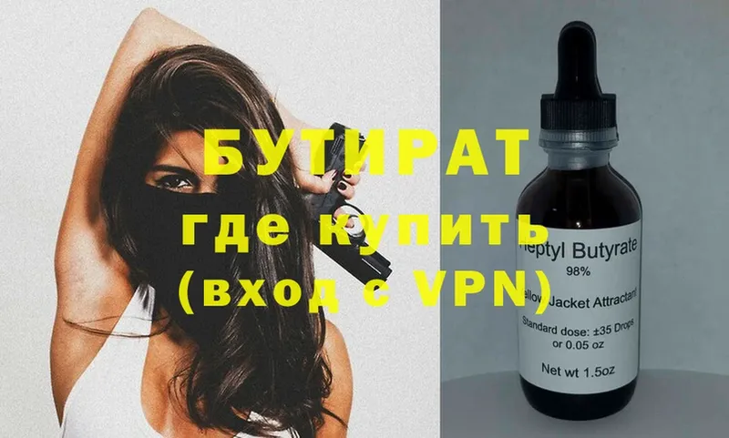 blacksprut маркетплейс  Верхний Уфалей  БУТИРАТ оксибутират 