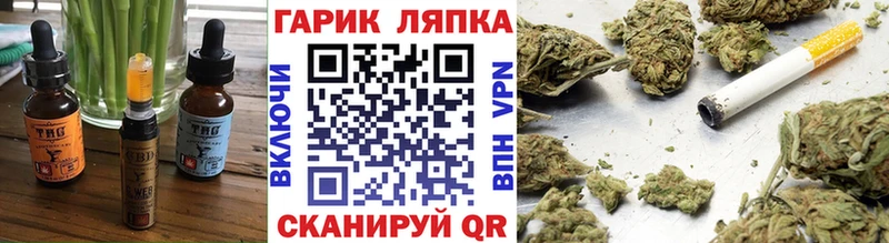 Печенье с ТГК конопля  гидра зеркало  Верхний Уфалей 