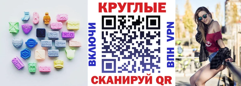 где продают наркотики  Верхний Уфалей  Ecstasy 250 мг 