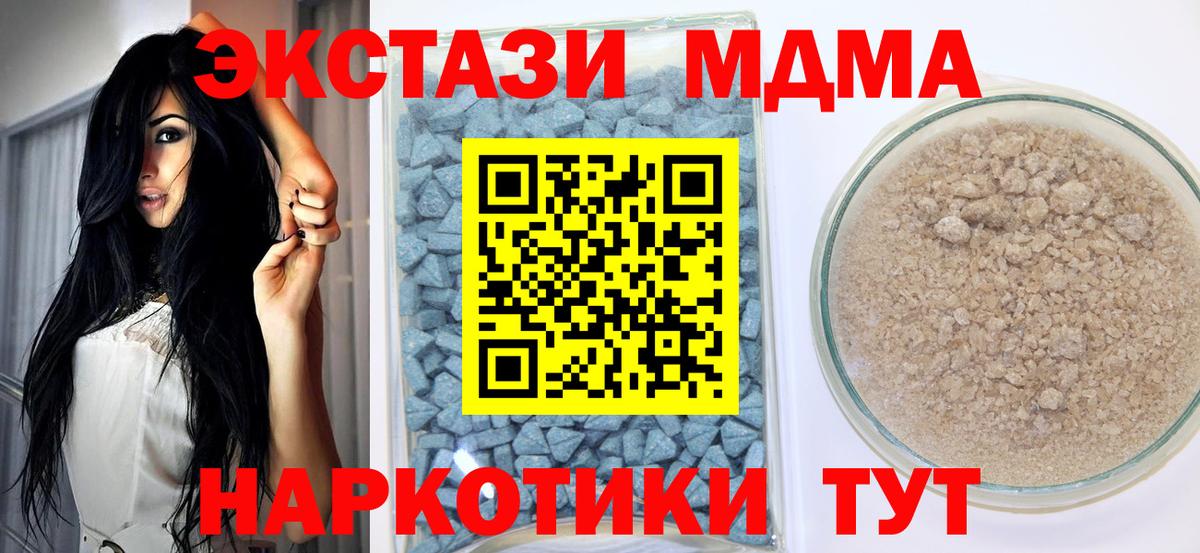 Экстази  Верхний Уфалей  MEGA маркетплейс  Ecstasy 300 mg  ЭКСТАЗИ DUBAI 
