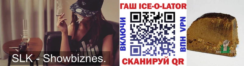 купить наркоту  Верхний Уфалей  ГАШИШ 40% ТГК 