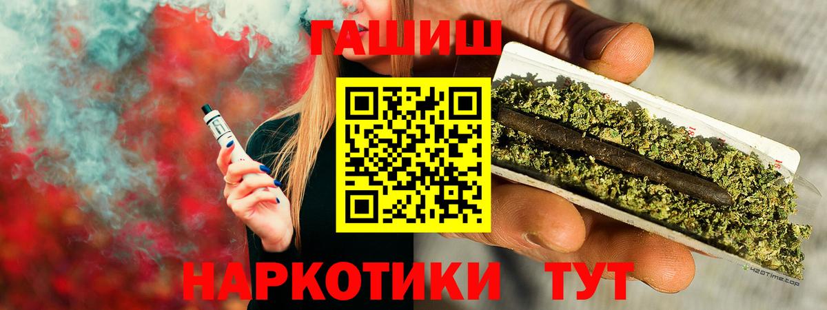 Верхний Уфалей  Гашиш гарик  Гашиш VHQ  Вход с VPN 