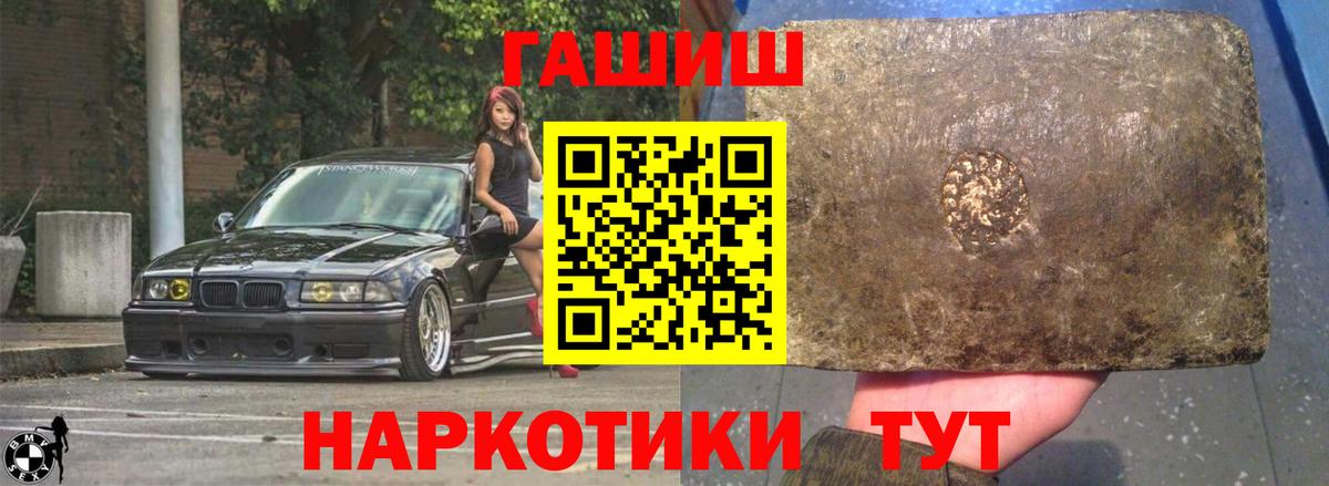 Каннабис Верхний Уфалей