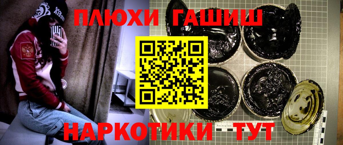 ГАШ  ГАШИШ VHQ  Верхний Уфалей  ГАШИШ индика сатива 