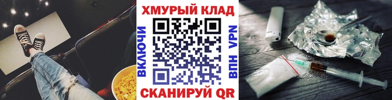 ГЕРОИН хмурый  Верхний Уфалей 