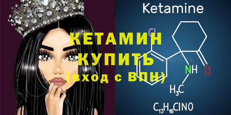 КЕТАМИН ketamine  кракен tor  Верхний Уфалей  где купить наркотик 