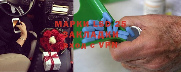 дистиллят марихуана Баксан