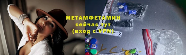 дистиллят марихуана Баксан