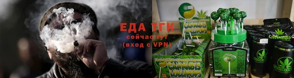 соль курить ск Белокуриха