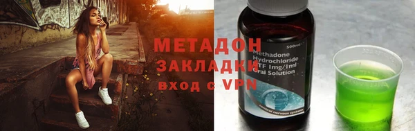 экстази Семикаракорск