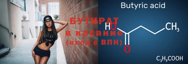 дистиллят марихуана Баксан