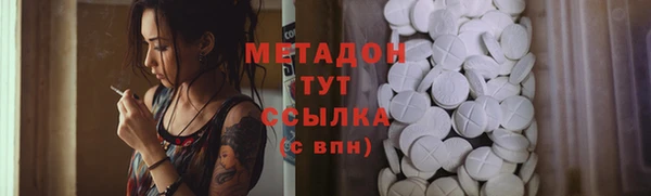 соль курить ск Белокуриха