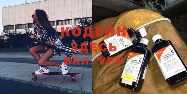 кокаин колумбия Беломорск