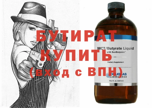 дистиллят марихуана Баксан