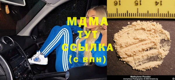 дистиллят марихуана Баксан