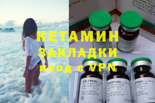 кокаин колумбия Балахна