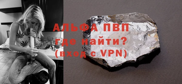 соль курить ск Белокуриха