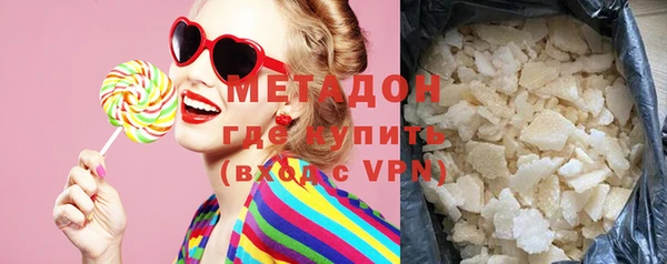 альфа пвп Балабаново