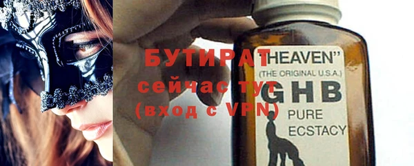 соль курить ск Белокуриха