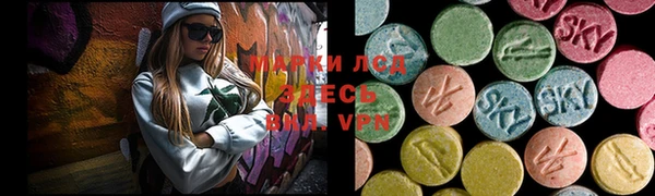 дистиллят марихуана Баксан