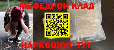 метамфетамин Апрелевка