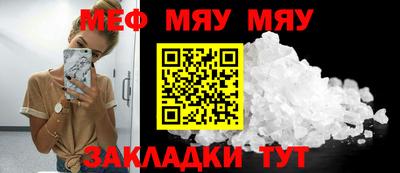 шишки Апшеронск