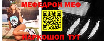 соль ск Апшеронск
