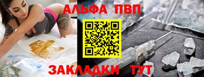 шишки Апшеронск