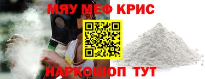 стаф Аргун