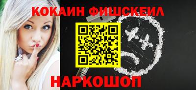 метамфетамин Апрелевка