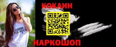 MESCALINE Балашиха