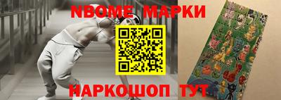 шишки Апшеронск