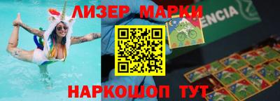 метамфетамин Апрелевка