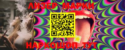 шишки Апшеронск