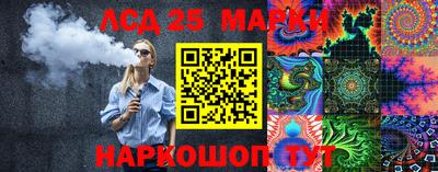 шишки Апшеронск