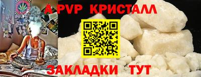 стаф Аргун