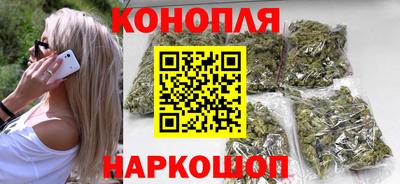 метамфетамин Апрелевка