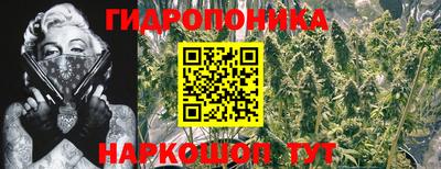 метамфетамин Апрелевка