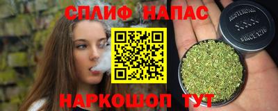 метамфетамин Апрелевка
