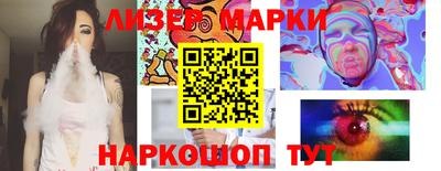 соль ск Апшеронск