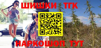 метамфетамин Апрелевка