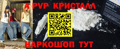 стаф Аргун