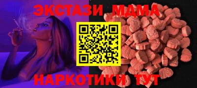 метамфетамин Апрелевка