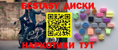 шишки Апшеронск