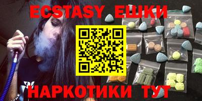 стаф Аргун